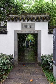 徽派建筑