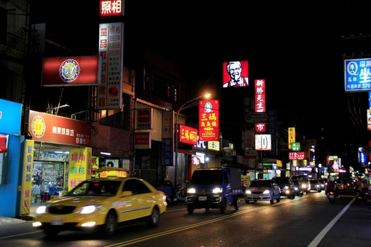 臺(tái)北