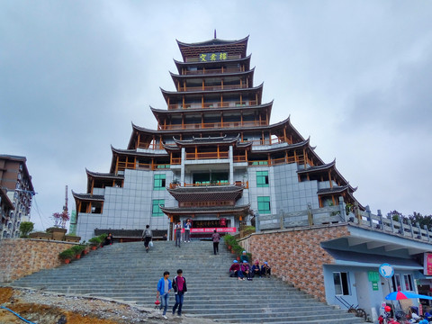 錦屏文書特藏館