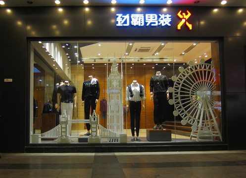櫥窗