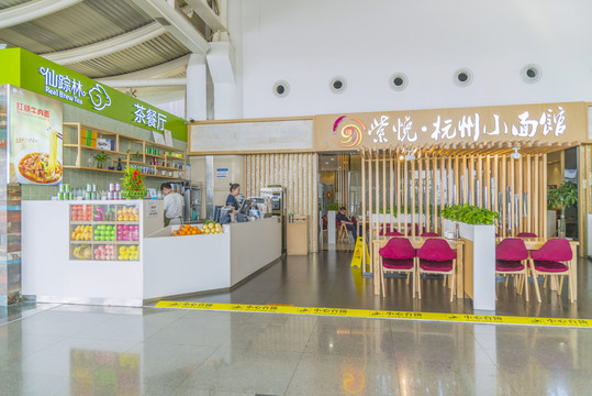 機(jī)場(chǎng)簡餐廳