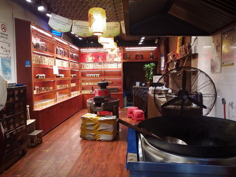 辣椒 店