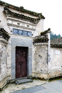 西遞學(xué)校大門