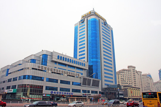 中化大廈 北京