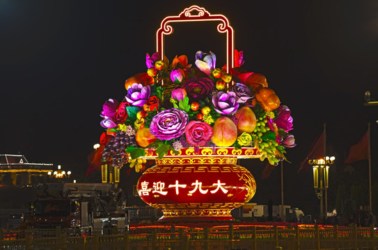 天安門廣場花壇2
