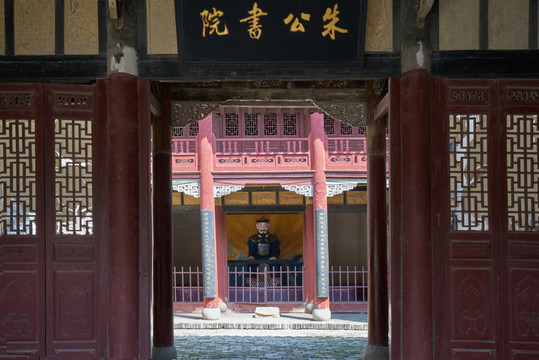 朱公書院 古建筑
