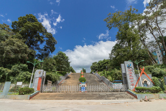 滄源民族中學(xué)