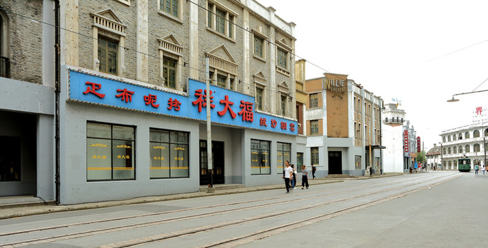 老上海 舊上海 老上海建筑