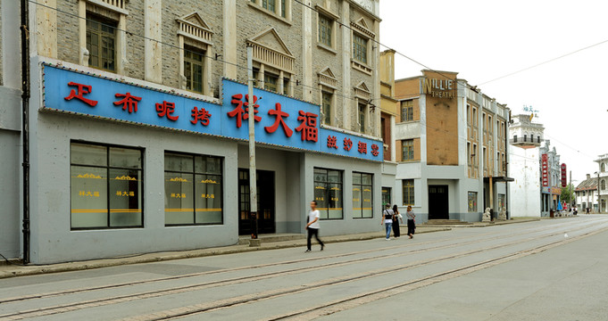 老上海 舊上海 老上海建筑