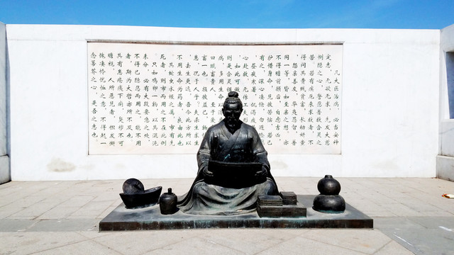 孫思邈 養(yǎng)生十三法