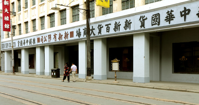 老上海 舊上海 老上海建筑