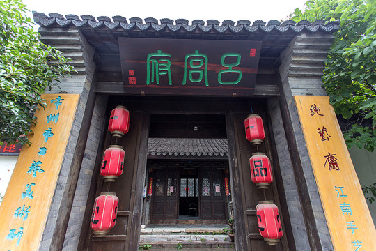 呂宮府