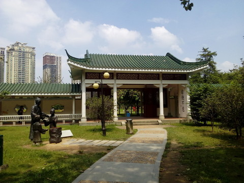 虎門(mén)公園