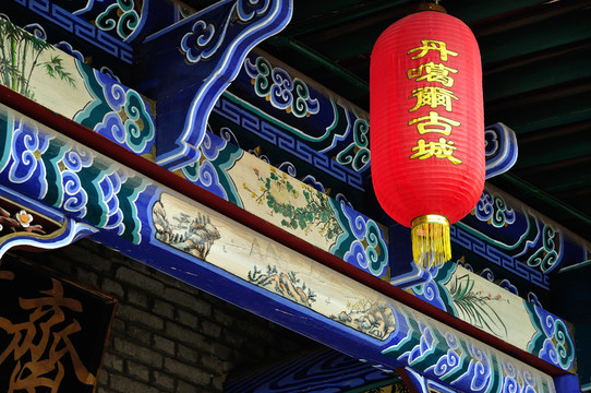 丹噶爾古城