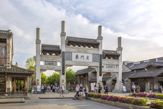 南京老門東牌坊
