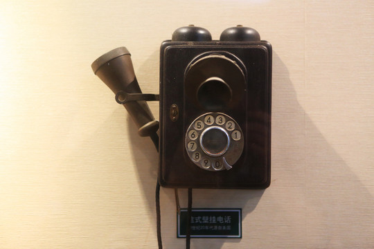 老式電話機