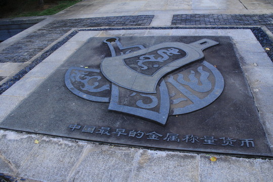 湘府文化公園