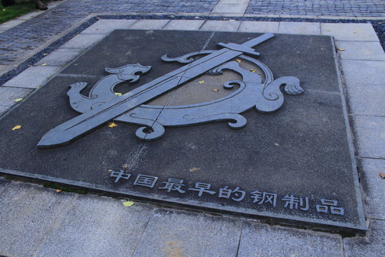 湘府文化公園