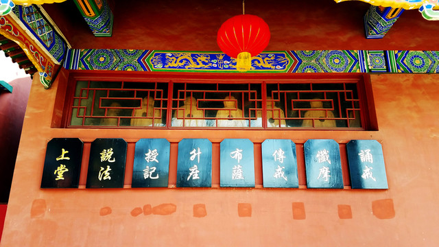 天津藥王古寺 古建筑 寺廟