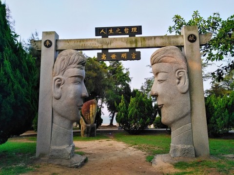 惠安崇武古城風(fēng)景區(qū)
