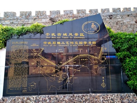 惠安崇武古城風(fēng)景區(qū)