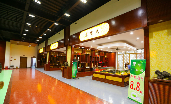 茶葉 商場(chǎng)