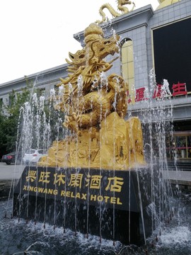 金龍