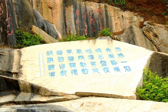 惠安崇武古城風(fēng)景區(qū)