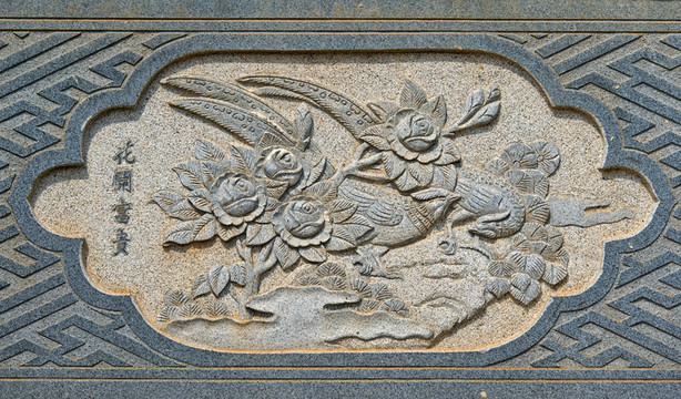 浮雕花開(kāi)富貴