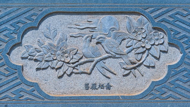 浮雕薔薇棲禽