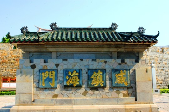 惠安崇武古城風(fēng)景區(qū)