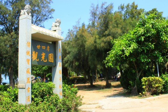 惠安崇武古城風(fēng)景區(qū)