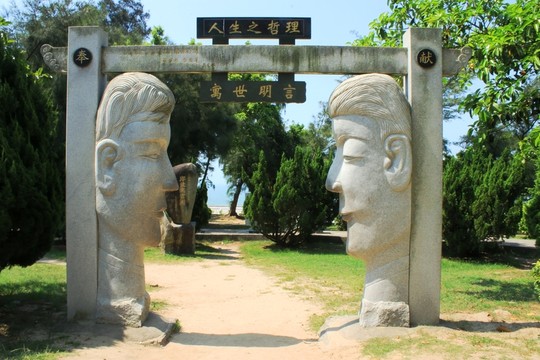 惠安崇武古城風景區(qū)