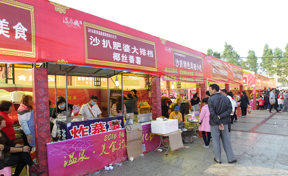 美食節(jié) 美食文化