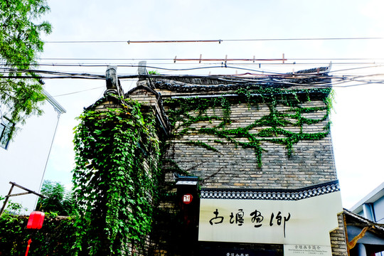馬頭墻