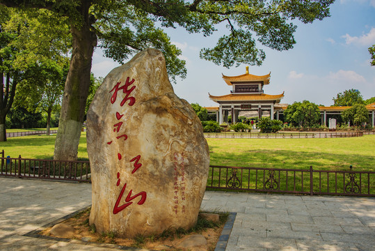 橘子洲頭