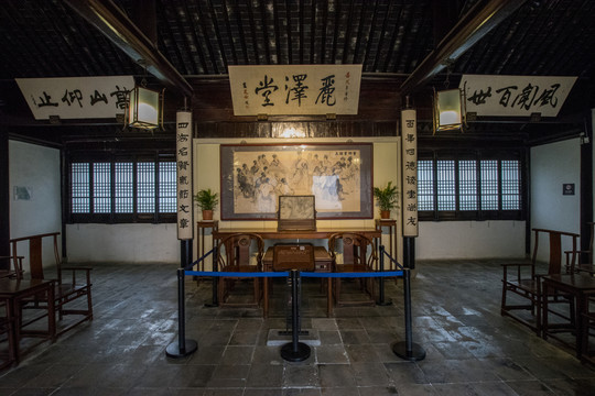 無錫東林書院 麗澤堂