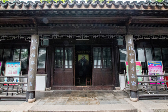 無錫東林書院