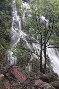 美人谷風(fēng)景