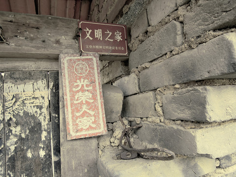 古建