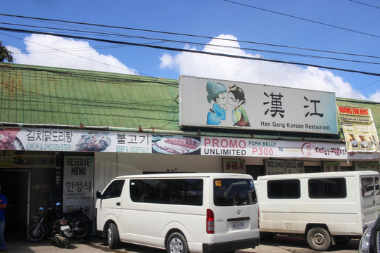 菲律賓 薄荷島 東南亞 海島