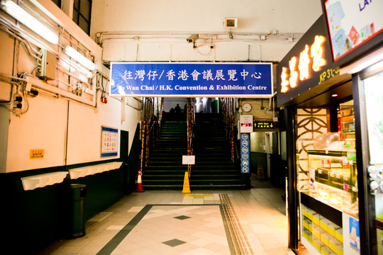香港 海洋公園 繁華 維港 維