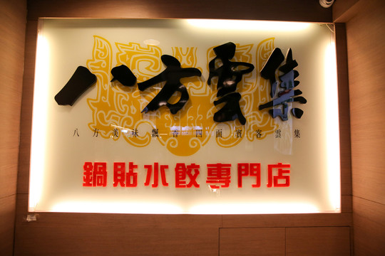 香港 海洋公園 繁華 維港 維