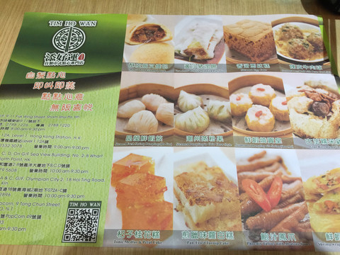 香港 海洋公園 繁華 維港 維