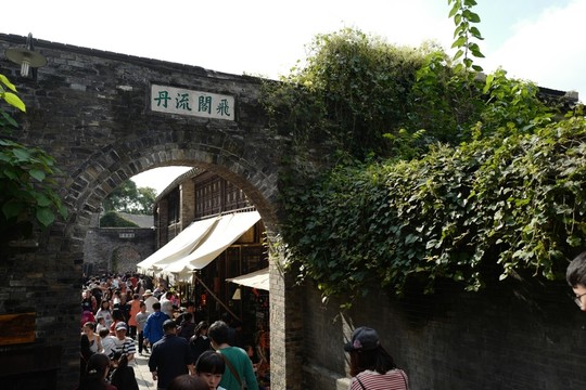 西津渡 鎮(zhèn)江古鎮(zhèn) 鎮(zhèn)江西津古渡