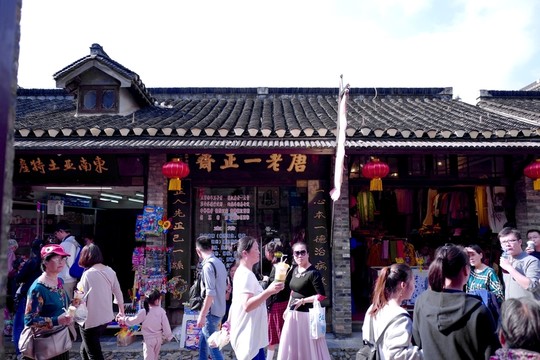 西津渡 鎮(zhèn)江古鎮(zhèn) 鎮(zhèn)江西津古渡