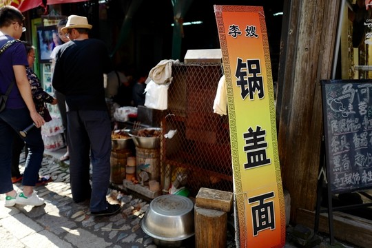 西津渡 鎮(zhèn)江古鎮(zhèn) 鎮(zhèn)江西津古渡