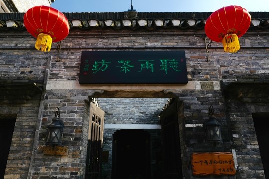 西津渡 鎮(zhèn)江古鎮(zhèn) 鎮(zhèn)江西津古渡
