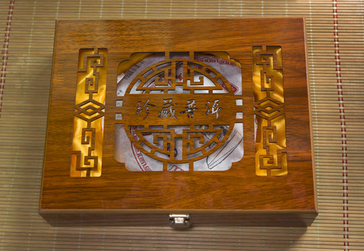 茶品包裝盒