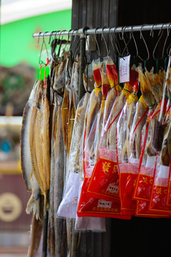 咸魚(yú)水產(chǎn)